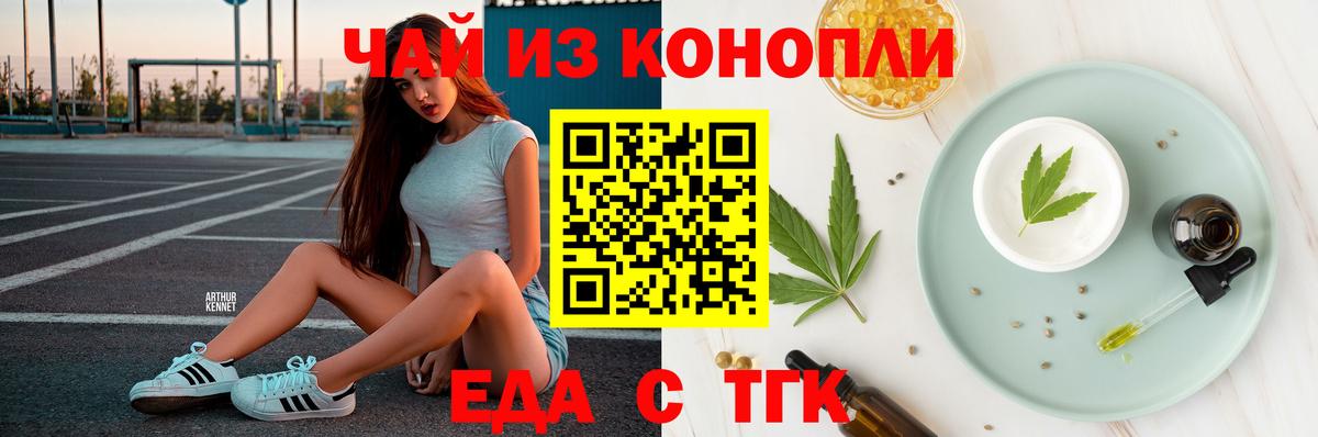 Амфетамин Малгобек