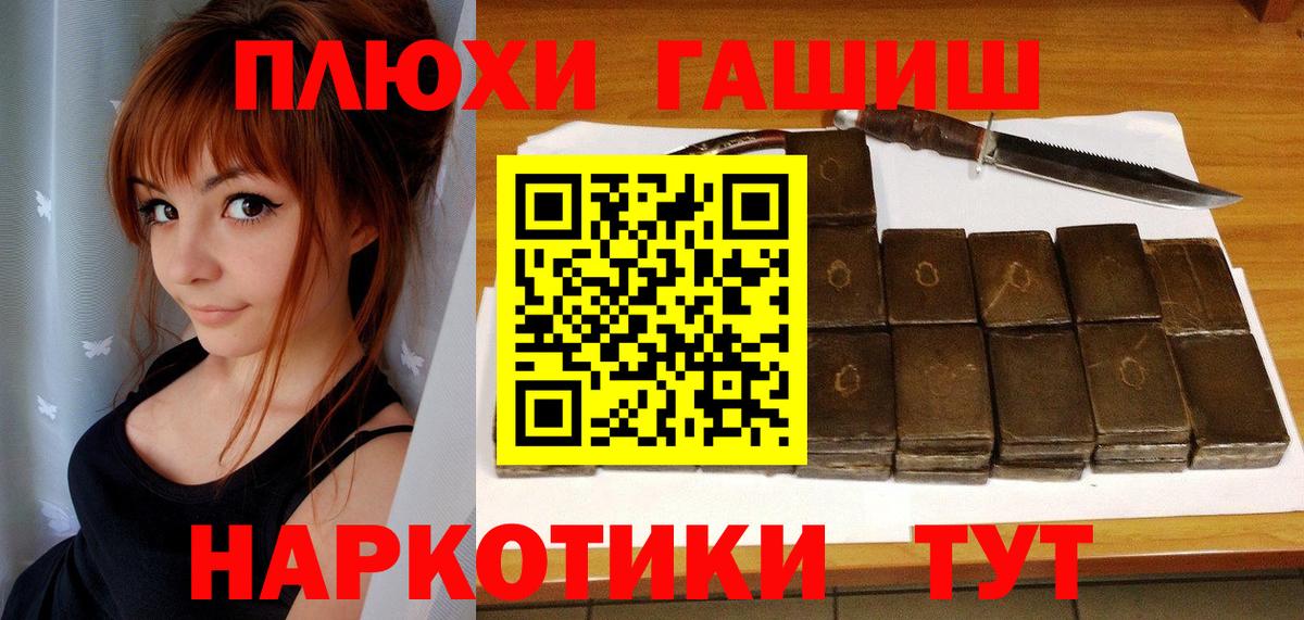 Гашиш 40% ТГК Малгобек
