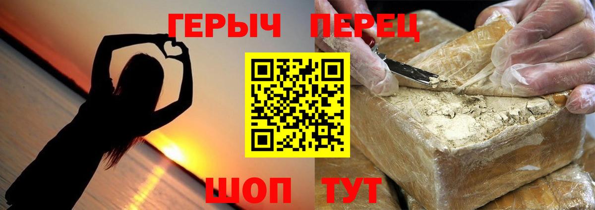 ГЕРОИН афганец Малгобек