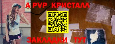 кристаллы Гусиноозёрск
