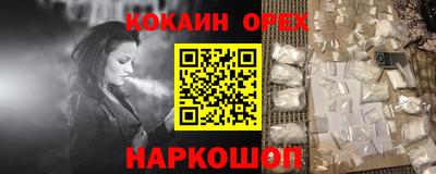 PSILOCYBIN Гусев