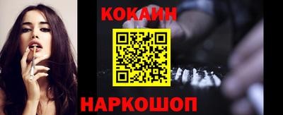 кристаллы Гусиноозёрск