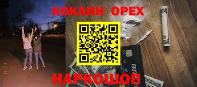 кристаллы Гусиноозёрск
