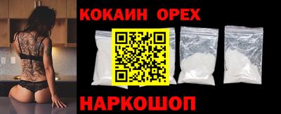 кристаллы Гусиноозёрск
