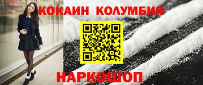 соль курить ск Гусь-Хрустальный