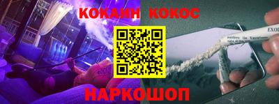 PSILOCYBIN Гусев