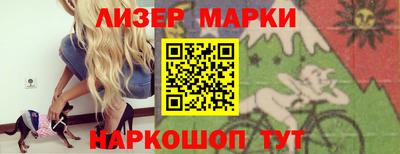 соль курить ск Гусь-Хрустальный