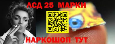 кристаллы Гусиноозёрск