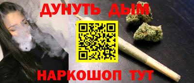 кристаллы Гусиноозёрск