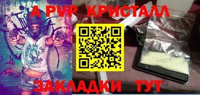соль курить ск Гусь-Хрустальный