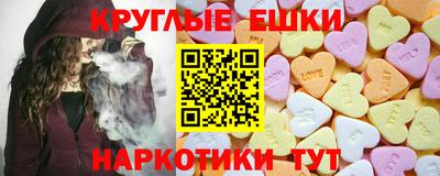кристаллы Гусиноозёрск
