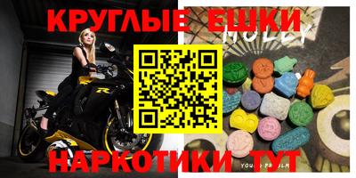 кристаллы Гусиноозёрск