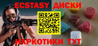 PSILOCYBIN Гусев