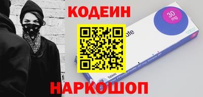 PSILOCYBIN Гусев