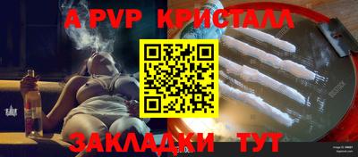 кристаллы Гусиноозёрск