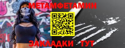 кристаллы Гусиноозёрск