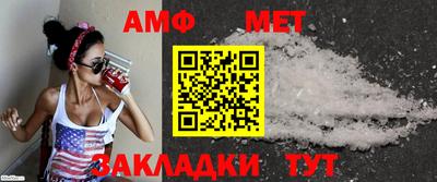кристаллы Гусиноозёрск