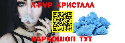 кристаллы Гусиноозёрск