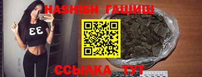 кристаллы Гусиноозёрск