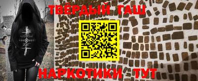 соль курить ск Гусь-Хрустальный