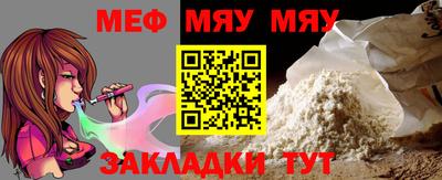 кристаллы Гусиноозёрск