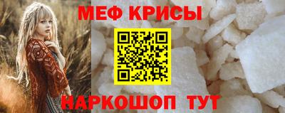 кристаллы Гусиноозёрск