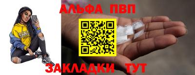 гашишное масло Татарск