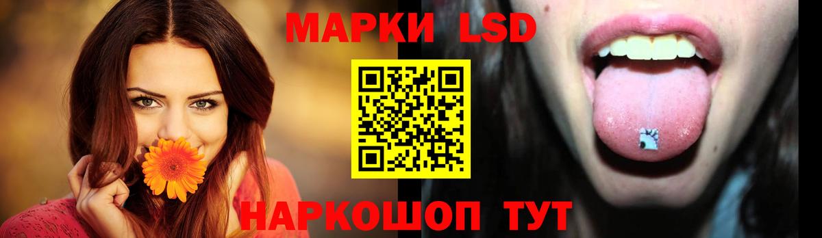 LSD-25 экстази кислота Малгобек