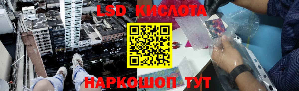 Малгобек  ЛСД экстази ecstasy  Лсд 25 экстази  Вход с VPN  mega вход  Лсд 25 экстази ecstasy 