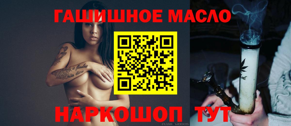 ТГК Wax Малгобек