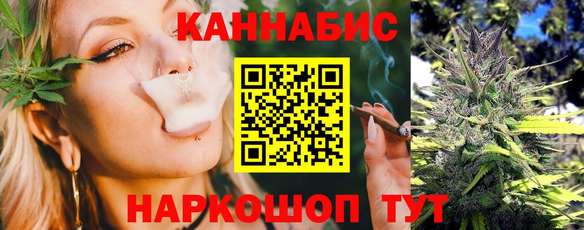 Бошки Шишки MAZAR  Вход с VPN  Марихуана конопля  Канабис AK-47  Малгобек 